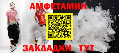 прущие крисы Гай