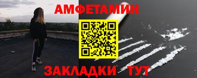 мет Гатчина