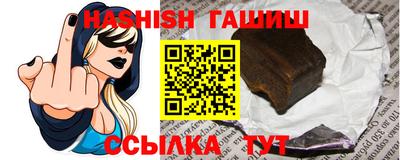 мет Гатчина