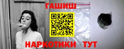 ГАЛЛЮЦИНОГЕННЫЕ ГРИБЫ Волжский