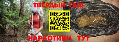 соль ск Волжск