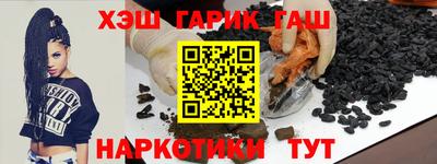 прущие крисы Гай