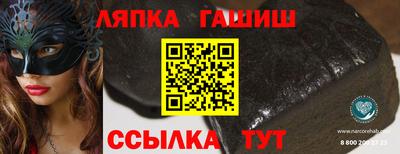 соль ск Волжск