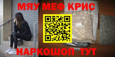 таблы Кунгур