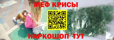 прущие крисы Гай
