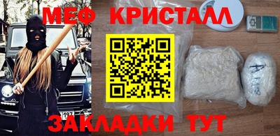 мет Гатчина