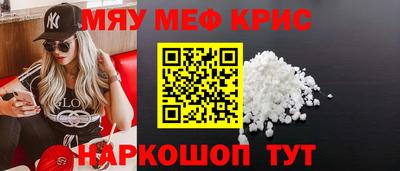 прущие крисы Гай