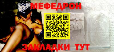 экстази Волгодонск