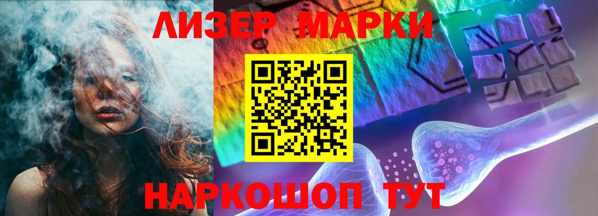 ЛСД экстази кислота Каменск-Шахтинский