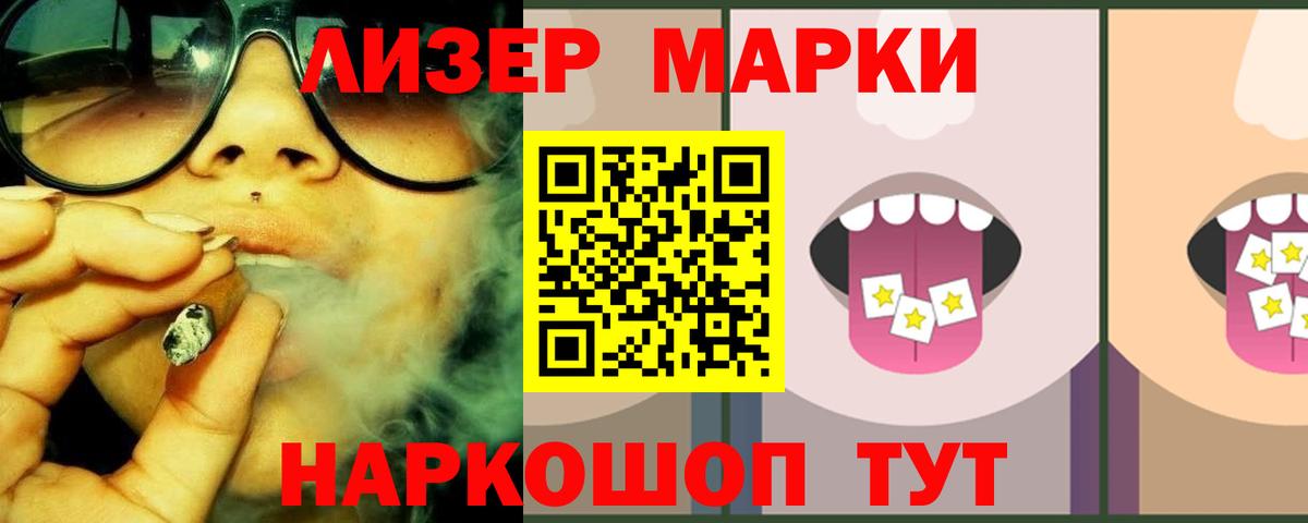 ЛСД экстази кислота  LSD-25 экстази ecstasy  Каменск-Шахтинский 