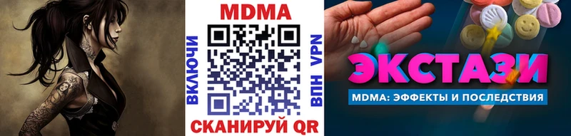 МДМА Molly  магазин    Каменск-Шахтинский 