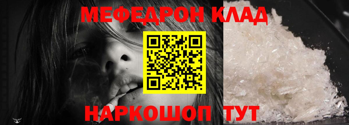 Каменск-Шахтинский  ГАШИШ  МАРИХУАНА  ТГК  Мефедрон кристаллы  Вход с VPN  КОКАИН 