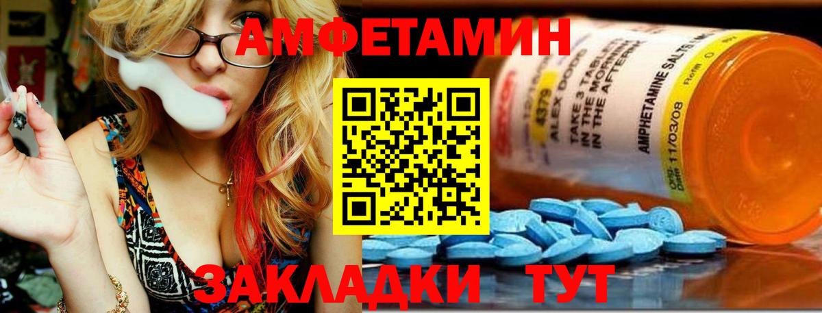 Каннабис Каменск-Шахтинский
