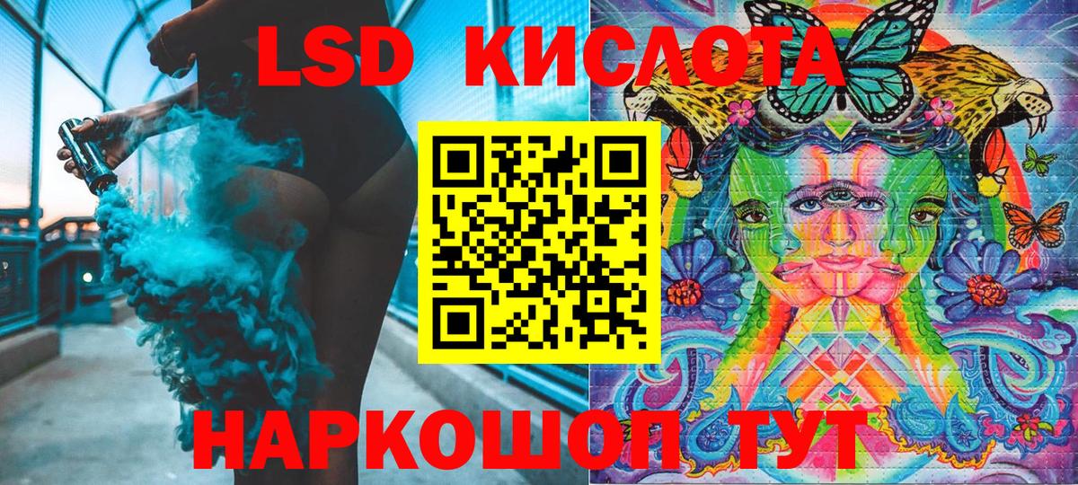 Каменск-Шахтинский  Наркотические марки  Вход с VPN  Марки 25I-NBOMe 1500мкг 