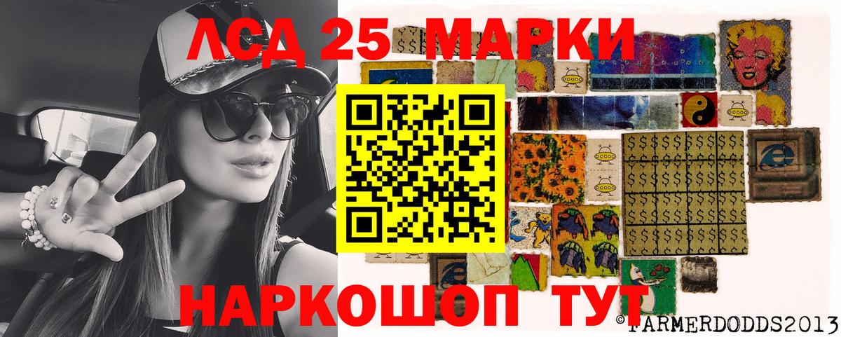 Наркотические марки 1,5мг  Марки N-bome  Наркотические марки 1,5мг  Каменск-Шахтинский 