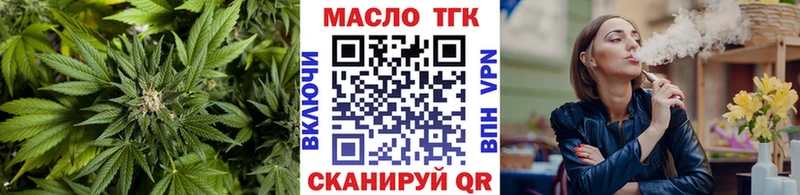 Дистиллят ТГК концентрат  купить наркотик  Каменск-Шахтинский 