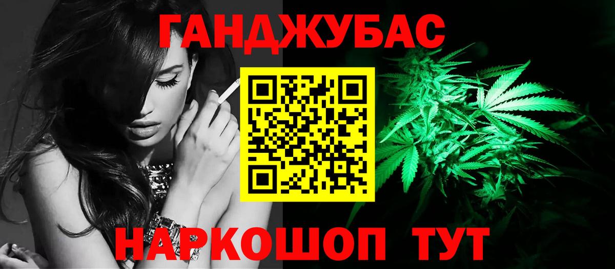 Шишки марихуана Ganja  Вход с VPN  Каменск-Шахтинский  Шишки марихуана гибрид 